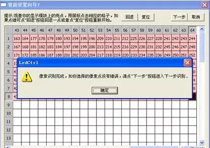 大LED現(xiàn)實調(diào)試方法都有哪些?有哪些步驟呢?美亞迪